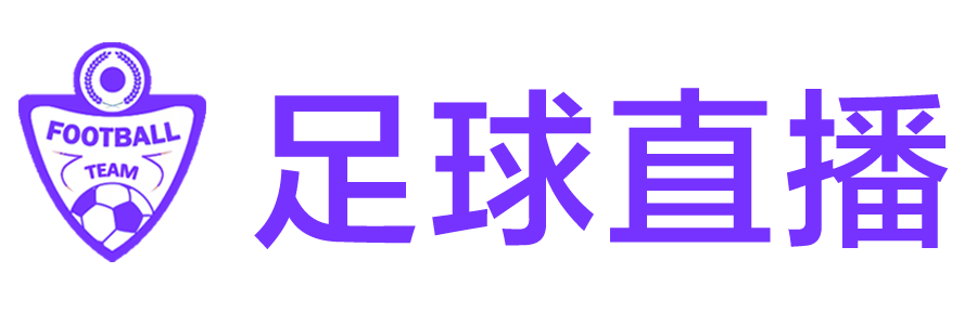 006直播网